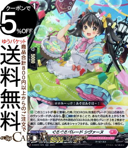 @K[h 邮p[h V@[kiRRj D-SS05/026 Vanguard | XyVV[Y tFXeBou[X^[2023 _uA JiXeI [r[Xg m[}jbg