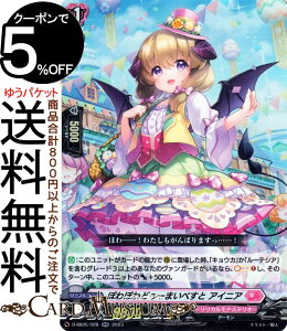 @K[h ۂۂǂ[܂ׂ ACjAiRRj D-SS05/028 Vanguard | XyVV[Y tFXeBou[X^[2023 _uA JiXeI f[ m[}jbg