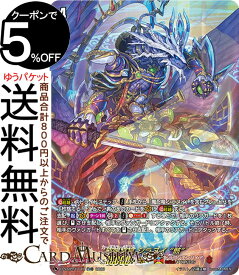 ヴァンガード overDress Stride Deckset Shiranui 邪眼冥皇 シラヌイ “骸”※SP仕様（TDR） D-SS09/017R Vanguard | ドラゴンエンパイア アビスドラゴン Gユニット