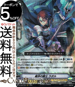@K[h VNRNV Vol.3 `̋Rm {iRRRj D-VS03/004 Vanguard | VXyVV[Y gvA CpfB q[} m[}jbg
