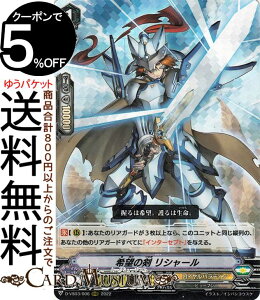 ���@���K�[�h V�N�����R���N�V���� Vol.3 ��]�̌� ���V���[���iRRR�j D-VS03/006 Vanguard | V�X�y�V�����V���[�Y �g���v�����A ���C�����p���f�B�� �q���[�}�� �m�[�}�����j�b�g