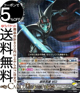 @K[h VNRNV Vol.3 npY [iRRRj D-VS03/043 Vanguard | VXyVV[Y gvA fBW|X GCA m[}jbg