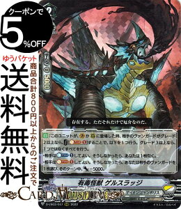 @K[h VNRNV Vol.3 Lŉb QXbWiRRRj D-VS03/047 Vanguard | VXyVV[Y gvA fBW|X GCA m[}jbg