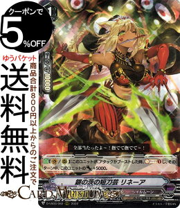 ���@���K�[�h V�N�����R���N�V���� Vol.3 ��̈�̒Z���| ���l�[�A�iRRR�j D-VS03/062 Vanguard | V�X�y�V�����V���[�Y �g���v�����A �y�C�����[�� ���[�r�[�X�g �m�[�}�����j�b�g