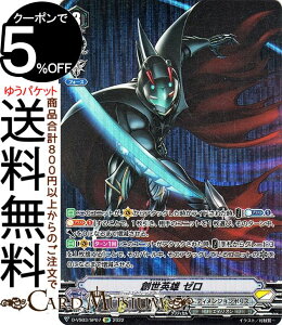 @K[h VNRNV Vol.3 npY [iSPj D-VS03/SP07 Vanguard | VXyVV[Y fBW|X GCA m[}jbg