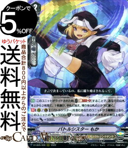 @K[h overDress VNRNV Vol.5 ogVX^[ iRRRj D-VS05/009 Vanguard | I[o[hX gvA INVN^N Gt m[}jbg