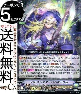 @K[h overDress VNRNV Vol.5 ogVX^[ ӂ܁[iRRRj D-VS05/011 Vanguard | I[o[hX gvA INVN^N Gt m[}jbg