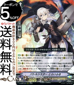 @K[h overDress VNRNV Vol.5 ogVX^[ Ƃ炢ӂiRRRj D-VS05/012 Vanguard | I[o[hX gvA INVN^N Gt m[}jbg