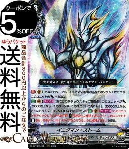 @K[h overDress VNRNV Vol.5 CjO}EXg[iRRRj D-VS05/044 Vanguard | I[o[hX gvA fBW|X GCA m[}jbg