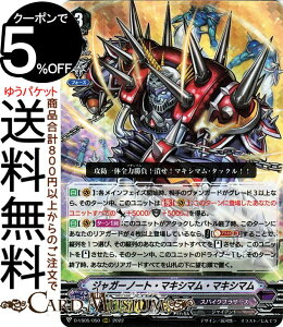 @K[h overDress VNRNV Vol.5 WK[m[gE}LV}E}LV}iRRRj D-VS05/050 Vanguard | I[o[hX gvA XpCNuU[Y WCAg m[}
