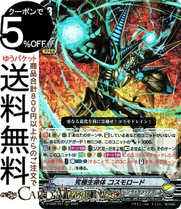 @K[h overDress VNRNV Vol.6 ɐ RX[hiRRRj D-VS06/037 Vanguard | I[o[hX gvA m@Obv[ GCA m[}jbg