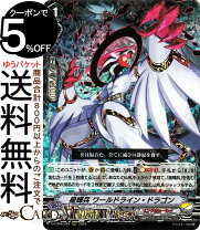 楽天市場】星輝兵 ドラゴンの通販