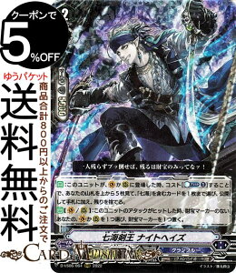 @K[h overDress VNRNV Vol.6 C iCgwCYiRRRj D-VS06/064 Vanguard | I[o[hX gvA Ou[ @pCA m[}jbg