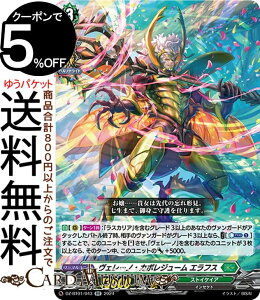 ���@���K�[�h Divinez �^����� ���F���[�m�E�J�|���W���[�� �G���t�X�iRR�j DZ-BT01/043 Vanguard | �_�u�����A �X�g�C�P�C�A �C���Z�N�g �m�[�}�����j�b�g