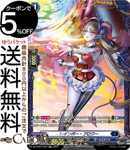 @K[h Divinez ^ C{[Eu[iFRj DZ-BT01/FR12 Vanguard | _[NXeCc f[ m[}jbg