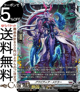 @K[h Divinez ^ OrfBAEh[iFRj DZ-BT01/FR18 Vanguard | ugQ[g GCA m[}jbg