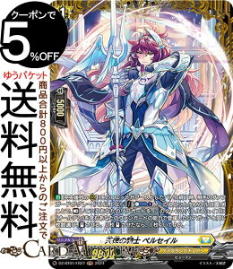 @K[h Divinez ^ V̋Rm yZCiFRj DZ-BT01/FR27 Vanguard | PeTN`A q[} m[}jbg