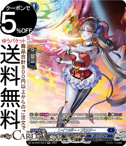 @K[h Divinez ^ C{[Eu[iSRj DZ-BT01/SR14 Vanguard | _[NXeCc f[ m[}jbg