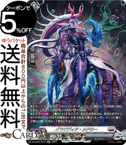 @K[h Divinez ^ OrfBAEh[iSRj DZ-BT01/SR19 Vanguard | ugQ[g GCA m[}jbg