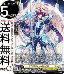 @K[h Divinez ^ V̋Rm yZCiSRj DZ-BT01/SR27 Vanguard | PeTN`A q[} m[}jbg