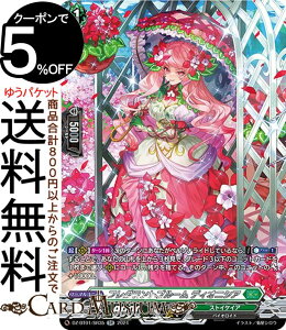 @K[h Divinez ^ tOgu[ fBIjVAiSRj DZ-BT01/SR35 Vanguard | XgCPCA oCICh m[}jbg