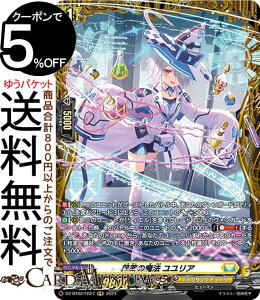 @K[h o V̖@ AiFRj DZ-BT02/FR27 Vanguard | PeTN`A q[} m[}jbg