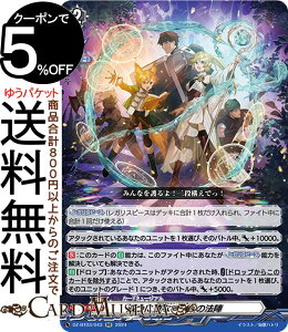 ���@���K�[�h �������� �o�ɘA�Ȃ���̖@�w�iRR�j DZ-BT03/043 Vanguard | �_�u�����A �u���b�c�I�[�_�[