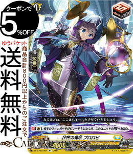 ���@���K�[�h �������� ����̖��@ �v�����r�iR+�j DZ-BT03/054 Vanguard | �P�e���T���N�`���A�� �q���[�}�� �g���K�[���j�b�g