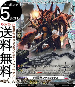 @K[h  bb tHFNXiFRj DZ-BT03/FR25 Vanguard | ugQ[g GCA m[}jbg