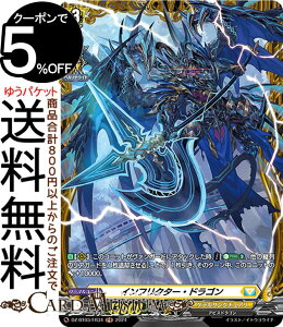 @K[h  CtN^[EhSiFRj DZ-BT03/FR34 Vanguard | PeTN`A ArXhS m[}jbg