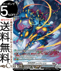 @K[h  䊉b CBXiSRj DZ-BT03/SR19 Vanguard | ugQ[g GCA m[}jbg