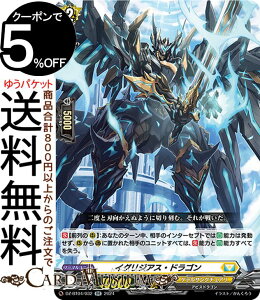 @K[h overDress h COWAXEhSiRRj DZ-BT04/032 Vanguard | _uA PeTN`A ArXhS m[}jbg