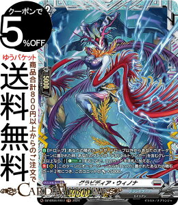 @K[h overDress h OrfBAEEBmiiFRj DZ-BT04/FR17 Vanguard | ugQ[g GCA m[}jbg