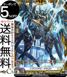 @K[h overDress h COWAXEhSiFRj DZ-BT04/FR26 Vanguard | PeTN`A ArXhS m[}jbg