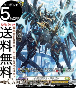 @K[h overDress h COWAXEhSiSRj DZ-BT04/SR26 Vanguard | PeTN`A ArXhS m[}jbg