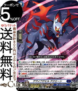 @K[h Divinez Vqo fUCAfr ANG[iRRj DZ-BT05/025 Vanguard | _uA _[NXeCc f[