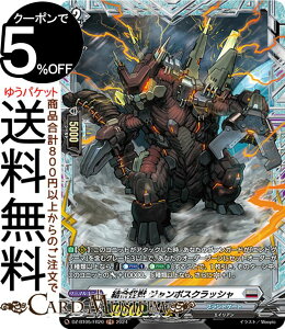 @K[h Divinez Vqo b W{XNbViFRj DZ-BT05/FR20 Vanguard | ugQ[g GCA