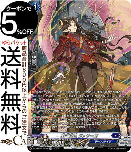 ���@���K�[�h Divinez �V�q�o�� �����N�� ���@�T�[�S�iSR�j DZ-BT05/SR10 Vanguard | �_�[�N�X�e�C�c �f�[����