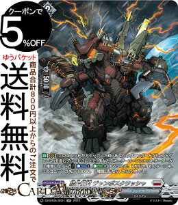 @K[h Divinez Vqo b W{XNbViSRj DZ-BT05/SR21 Vanguard | ugQ[g GCA