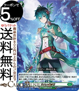 ���@���K�[�h Divinez ����n�� �����䂭��]�iRR�j DZ-BT06/043 Vanguard | �_�u�����A �X�g�C�P�C�A �m�[�}���I�[�_�[