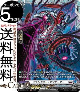 @K[h Divinez n WXL[EAQ[^[iFRj DZ-BT06/FR27 Vanguard | ugQ[g ogCh m[}jbg