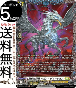 @K[h Divinez n ̗ yKXEfB[VFXiFRj DZ-BT06/FR31 Vanguard | PeTN`A qhO m[}jbg