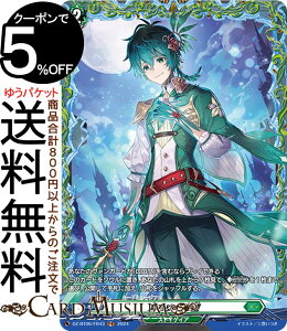 ���@���K�[�h Divinez ����n�� �����䂭��]�iFR�j DZ-BT06/FR43 Vanguard | �X�g�C�P�C�A �m�[�}���I�[�_�[