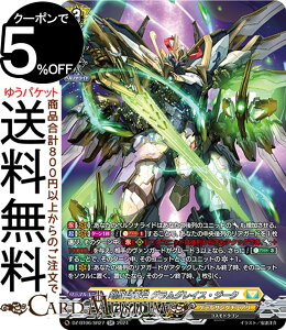 @K[h Divinez n Rc OOCXEW[NiSRj DZ-BT06/SR27 Vanguard | PeTN`A RXhS m[}jbg