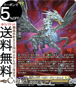 @K[h Divinez n ̗ yKXEfB[VFXiSRj DZ-BT06/SR31 Vanguard | PeTN`A qhO m[}jbg