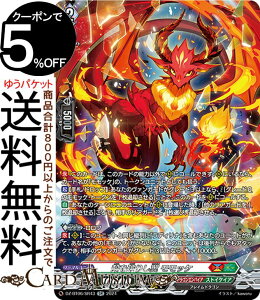 ���@���K�[�h Divinez ����n�� �k��j�肵�� �����b�P�iSR�j DZ-BT06/SR43 Vanguard | �h���S���G���p�C�A/�X�g�C�P�C�A �t���C���h���S�� �m�[�}�����j�b�g