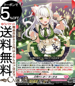 @K[h overDress 呓 L? [`JiRRj DZ-BT07/052 Vanguard | _uA JiXeI [r[Xg m[}jbg