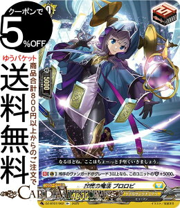 ���@���K�[�h overDress ���呓�� ����̖��@ �v�����r�iR+�j DZ-BT07/062 Vanguard | �P�e���T���N�`���A�� �q���[�}�� �g���K�[���j�b�g