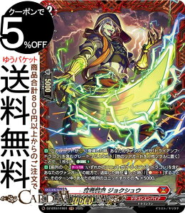 @K[h overDress 呓 S WNVEiFRj DZ-BT07/FR01 Vanguard | hSGpCA hS} m[}jbg