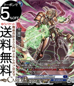 ���@���K�[�h overDress ���呓�� �u���a���̎��󋐕��iSR�j DZ-BT07/SR10 Vanguard | �_�[�N�X�e�C�c �M�A�R���b�T�X �m�[�}�����j�b�g